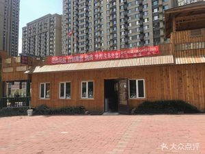 Pinshang Kitchen (CR Land Kuaixuan Branch)