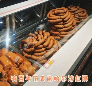 Qiulin Lidao Si (Jinjue Wuxiang Store)