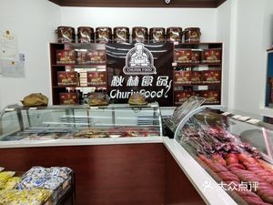 Qiulin Lidaosi (Jinjue Wuxiang Branch)