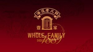 Yijia Haipai Old Hot Pot (Hongbo West City Red Field Branch)