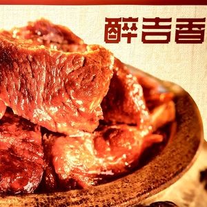 Zui Ji Xiang Beef Pot (Hasi Street Branch)