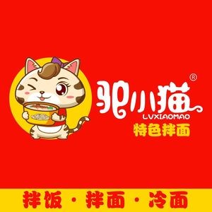 Donkey Cat Special Noodles Flagship Store (Hasi Wanda Flagship)