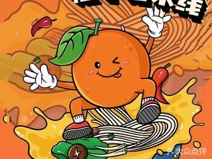 Cheng Xiao Nuo Rice Noodles