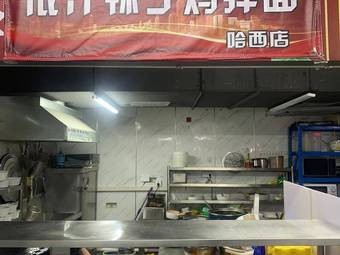 Wang Fu Gui · Thick Sauce Spicy Chicken Noodles (Hasi Branch)