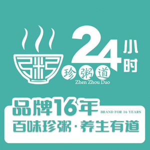 Zhen Zhou Dao 24-Hour (Xicheng Hongchang Store)