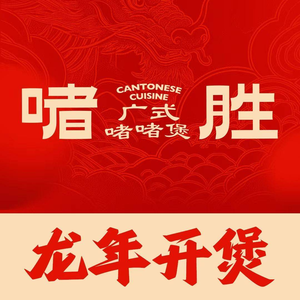 Zhe Sheng (Xicheng Hongchang Store)