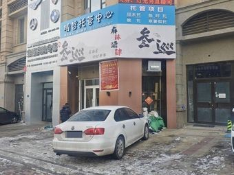 Long San Chun Wei Lu Chuan Chuan Ju Zhou Yue