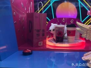 DRVH Box Blind Box Coffee