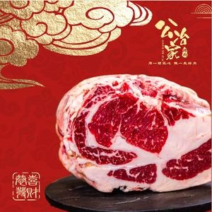 Gong Yu Jia Qi Shi Family BBQ (Hasi Branch)