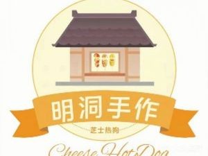 Handmade Season Cheese Hot Dog (Xicheng Hongchang Store)
