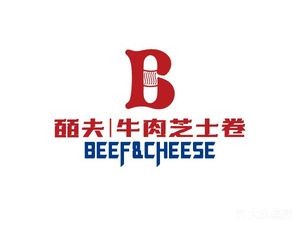 Bifu Beef Cheese Roll (Xicheng Hongchang Store)
