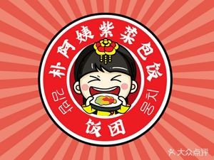 A Ma Po Korean Seaweed Wraps & Rice Balls (Hasi Wanda Branch)