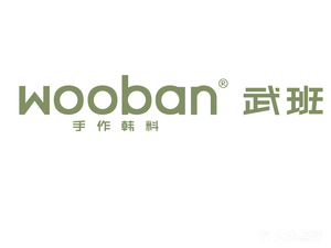 Wooban Wuban Casual Korean Cuisine (Hasi Wanda Store)