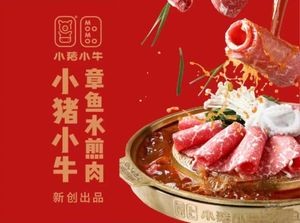 Piglet & Calf Octopus Pan-Fried Meat (Hasi Wanda Plaza Branch)