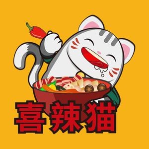 Xi La Mao Dry Sauce Large Bowl Spicy Hot Pot (Xidian Home Garden Store)