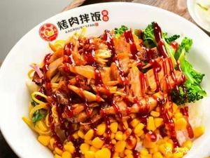 Zhaoyuan Old-Style Spicy Hot Pot · Hollywood-style BBQ Rice Bowl (Wanda Huazhai E Zone Branch)
