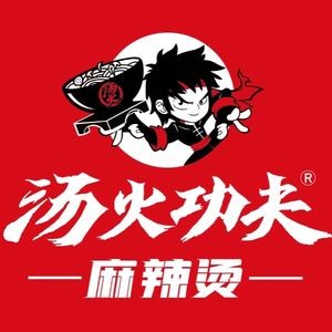 Tanghuo Kungfu Spicy Hot Pot (Hasi Jin Yu Lan Cheng)