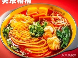 Gandong Gege Spicy Braised Hot Pot (Aida Jixi Branch)