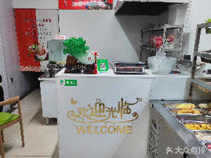 Anda See Big Bowl Spicy Hot Pot (Hasi Store)