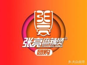 Zhang Liang Mala Hot Pot (Longjiang Hualongyuan Branch)