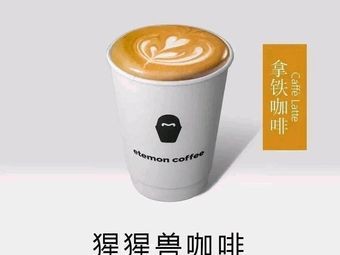 etemon coffee · Orangutan Coffee (IKEA Store)
