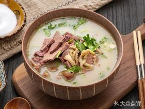 Runshengze Lamb Soup House (Hayao Community Branch)