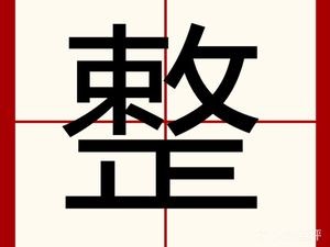 A Zheng Northeast BBQ + Cold Noodles & Hot Noodles