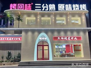 Kao Hui Wei Roast Beef (Hasi Store)