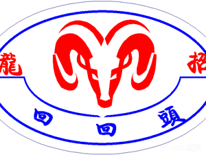 Huihuitou (Hasi Flagship Store)