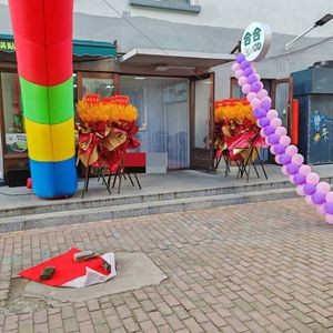 He He Porridge Shop (Fenglan International Branch)