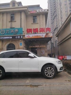 Copper Pot Boiled Meat