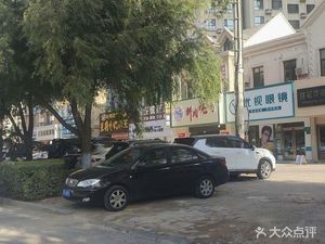 A Fei Fresh Meat BBQ (Napa Yingjun Store)