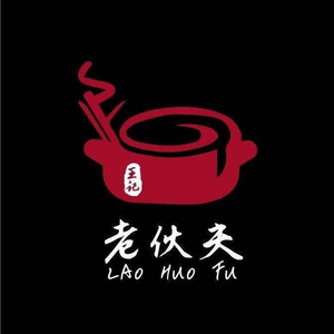 Wang's Private Hotpot (Hasi Branch)