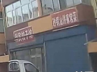 Clay Pot Fried Flatbread Home-style Cuisine