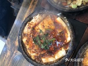 Yuanwei Xian Stone Pot Vegetables (Shangzhi Branch)