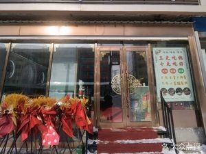 Pin Daoxiang Braised Pork