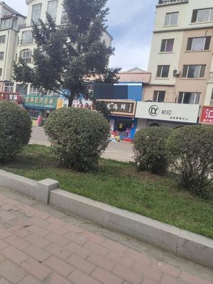 丹东海鲜(欧尚风景店)