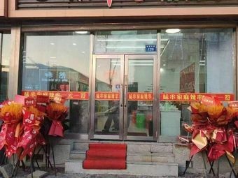 Weichuan Family-style Spicy Skewers