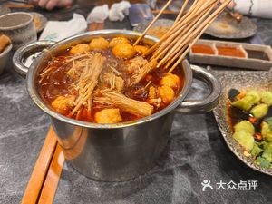 Xian Niufang Charcoal Grilled Meat