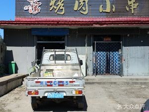 Poli Renjia BBQ Skewers (Yangguang Jiayuan Branch)