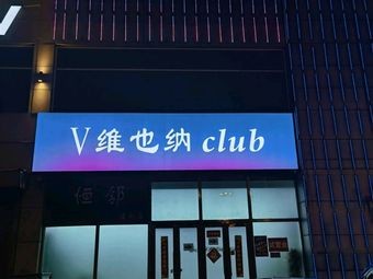 Vienna Blue Night Music Bistro