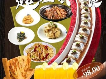 Vienna International Hotel - Jiangnan Gourmet Private Kitchen