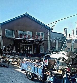 Mountain River Lily Garden Grand Hotel