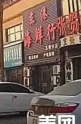 Donggang Seafood (Wuchang Branch)
