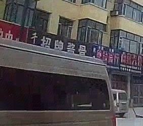 Qianfu Signature Bone-in Pork Rib