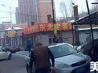 Northeast Old Restaurant (Jishilu Store)