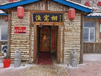 Fishing Hut Iron Pot Stew