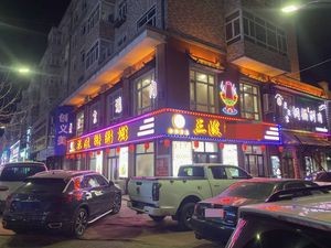 Sansao Iron Pot Stew (Yingbin Road Branch)