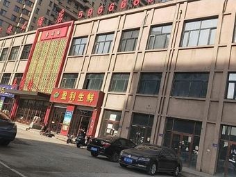 Ximanlou Grand Hotel