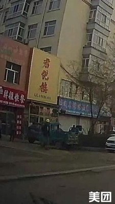 Junyue Building (Shuxiang Mingyuan Branch)